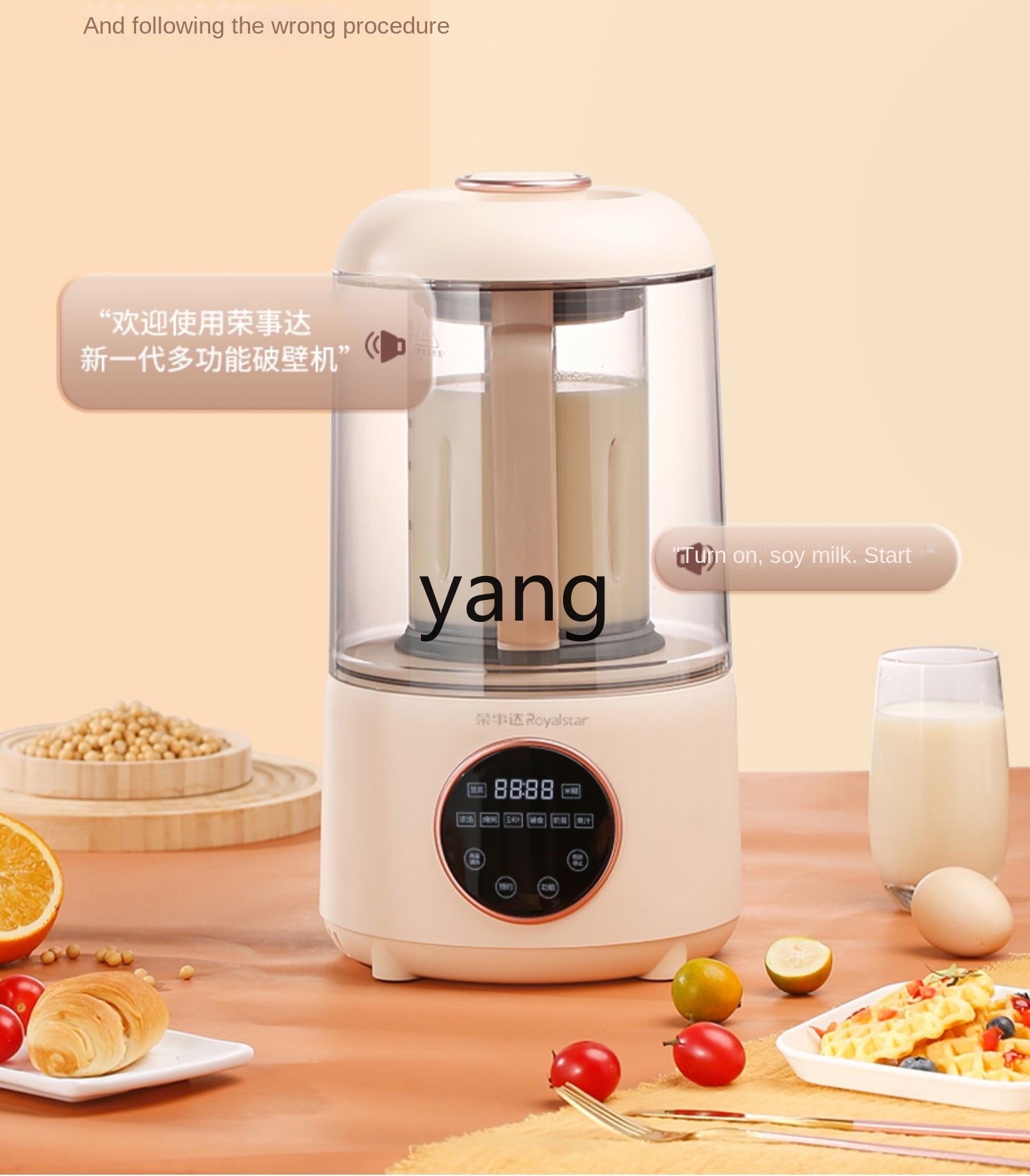 Macchina per Latte di Soia CX  - Milking Machine recensione e prezzo