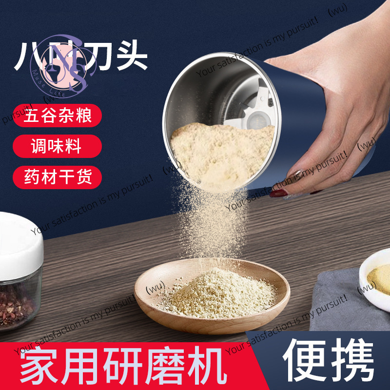 ZOCI-Household piccolo frullat - Grain Mill Grinder recensione e prezzo